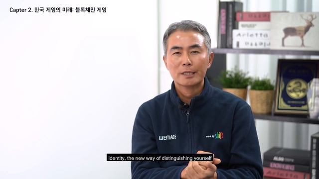 [WEMADE] History & Future of Korean Games, and the path that lies ahead смотреть онлайн