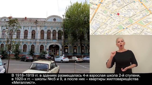 ул. 9 Января (Большая Девицкая), 43 смотреть онлайн