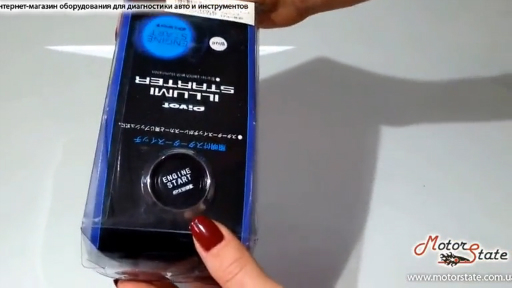 Кнопка запуска двигателя Start Stop Engine запуск двигателя с кнопки