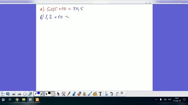 Multiplication Of Decimals / 10дук бөлчөктөрдү көбойтүү/ умножение десятичных дробей