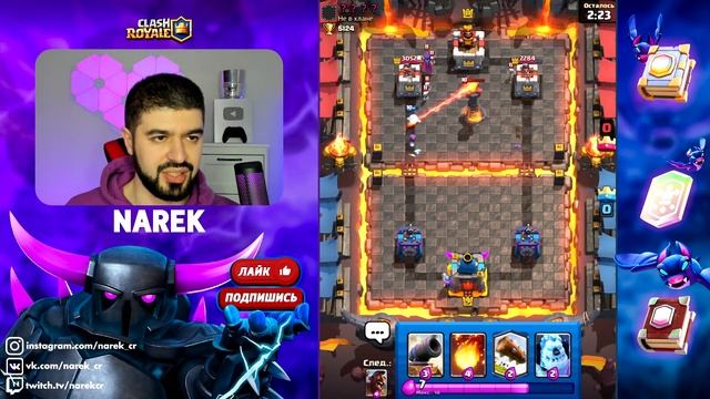 9 Король и 13 Хог - РЕАЛЬНО?! / Мечты vs Грибы ▶ CLASH ROYALE смотреть онлайн
