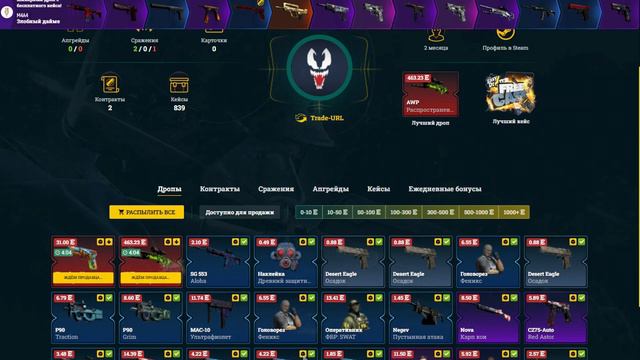 ФАРМ БАЛАНСА ЗА 2 МИНУТЫ EASYDROP ИМБА\ САЙТ ИЗИДРОП ЖЕСТКО ВЫДАЕТ \ EASYDROP ПРОМОКОД