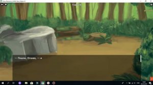 Наша игра «Коты-Воители» Обновление 0.2