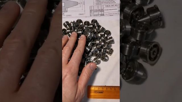 ОПОРА ПОДШИПНИКА ИЗ НЕРЖАВЕЮЩЕЙ СТАЛИ 12Х18Н10Т #ТОКАРНЫЕРАБОТЫНАЧПУ Г. МОСКВА RMS.MSK.RU смотреть онлайн