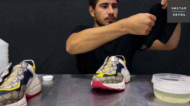 Деликатная химчистка обуви Gucci смотреть онлайн