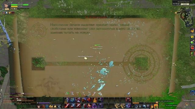 ♕ Royal Quest ? PVE Ассасин - Прокачка - Билд - Шмот - Дикое Везение ? Морфей TV смотреть онлайн