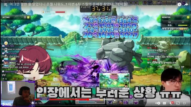 Night Walker 6th job - Exploratory KMST review смотреть онлайн