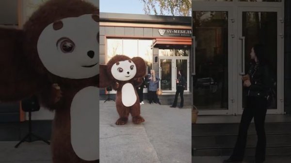 День Рождение. Ростовые куклы. Приколы. Поздравление