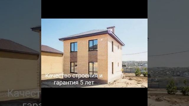 КП Чебакса/ Советский р-н Казань/?89870644019 получите ПРАЙС по Ватсап