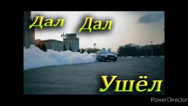 Дал Дал дома\#1\Лана Верт\💝💝💝