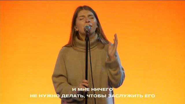 Ты добрый Бог (Cover) Gods family | SamMartyno 21022 смотреть онлайн