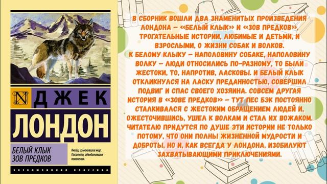 ? «Книжное ассорти» 12 + (Библиотека д. Горбы) смотреть онлайн