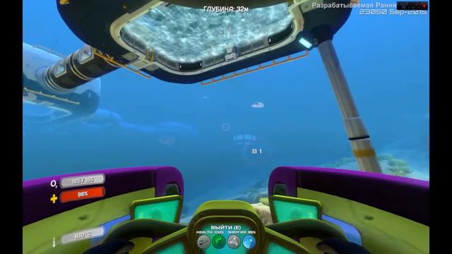 Выживание в Subnautica. Часть 3 | Смотрим обновление! 23050 смотреть онлайн