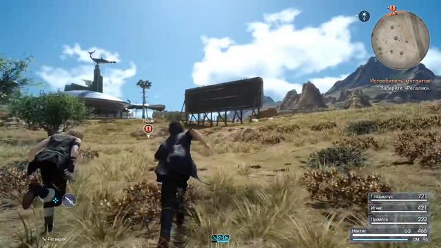 Final Fantasy XV #1 ➤ Начало! смотреть онлайн