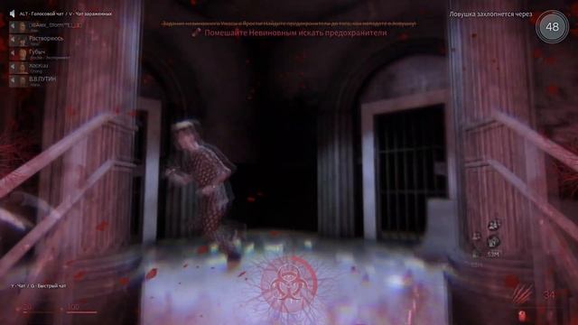 Уроки безпалевности// DECEIT смотреть онлайн