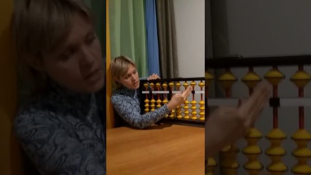 Ментальная арифметика. Учимся считать на счетах смотреть онлайн