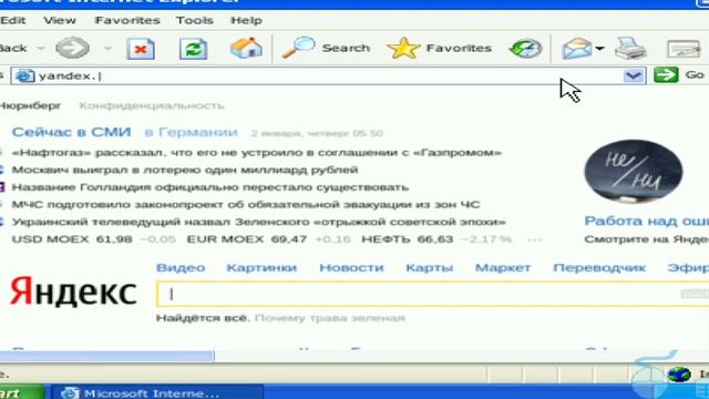 JPCSIM #12! ИНТЕРНЕТ РАБОТАЕТ?! СИМУЛЯЦИЯ ИНТЕРНЕТА ВСЁ ЖЕ ПОЯВИЛАСЬ! смотреть онлайн