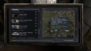 ЧУК И ФИГА (S.T.A.L.K.E.R. OGSR) #9