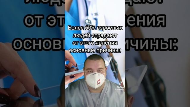 сводит ноги. смотреть онлайн
