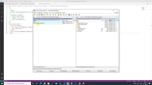Шорткоды в Друпал 8 | 9 / Shortcodes for Drupal 8 | 9 смотреть онлайн