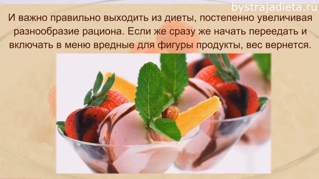 Творожная диета: творожная диета на неделю, меню (Видеоверсия) смотреть онлайн