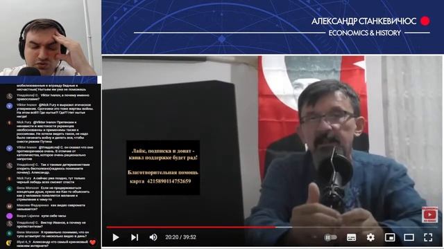 Стрим из Ташкента с католиком-минархистом / Видеообзоры смотреть онлайн