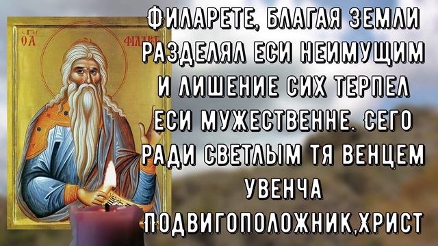 Это очень СИЛЬНАЯ Православная молитва смотреть онлайн