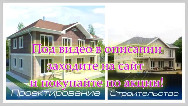 проект дома из бревна 6х8 с мансардой смотреть онлайн