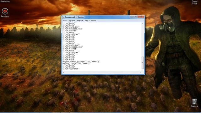 Как создать мини Winlocker в блокноте? смотреть онлайн