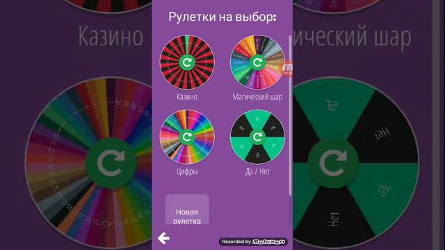 Играю в клеш рояль кручу рулетку для подпишиков кто 1 напишет в комментариях сколько будет 130*30:1 смотреть онлайн