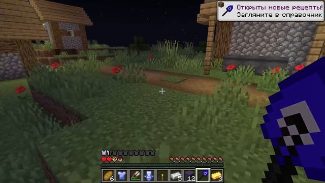 ИГРАЮ В МАЙНКРАФТ С СЕКРЕТНЫМИ СУПЕР ЖИЗНЯМИ АНИМАТРОНИКОВ ФНАФ ! ДЕВУШКА ВИДЕО ТРОЛЛИНГ MINECRAFT смотреть онлайн