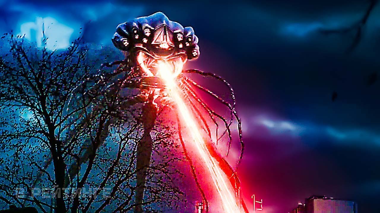 Война миров: Вторжение ? Русский трейлер (Дубляж) ? Фильм 2023 смотреть онлайн