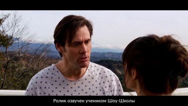 Демо. Дубляж. «Всегда говори Да», фрагмент смотреть онлайн