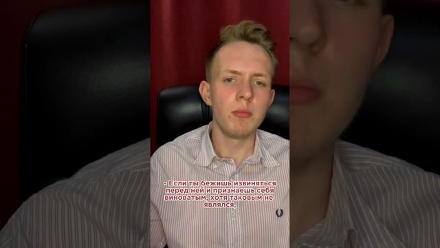 Как девушки проверяют мужчин?