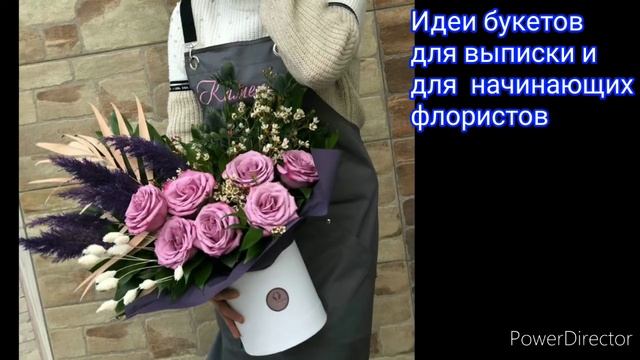 выписка малыша из роддома.✅ждут ангелочка?✅идеи букетов на выписку и для начинающих флористов✅ смотреть онлайн