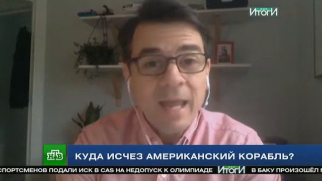 Куда исчез американский корабль искавший Boeing MH370?