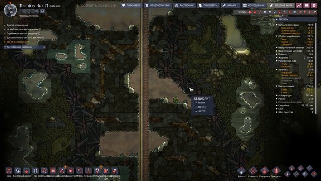 ЖИВОТНОВОДСТВО - #15 OXYGEN NOT INCLUDED ПРОХОЖДЕНИЕ