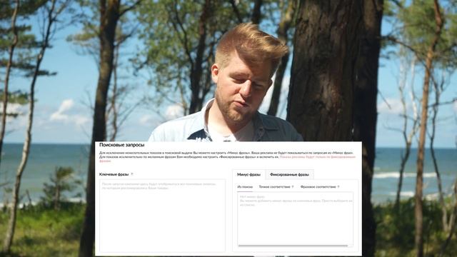 Внутренняя реклама на Wildberries в 2023 году за 12 минут смотреть онлайн