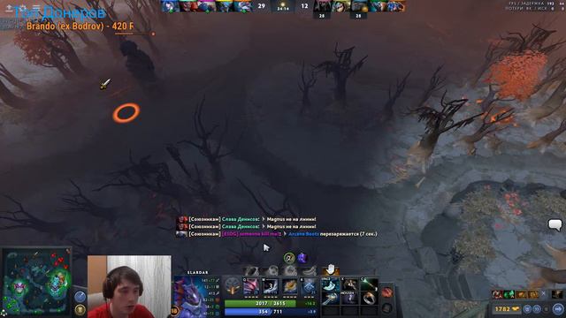 Буст на Слардаре. (Старт 1800 щас 2000 ММР) Дота 2/Dota 2 смотреть онлайн