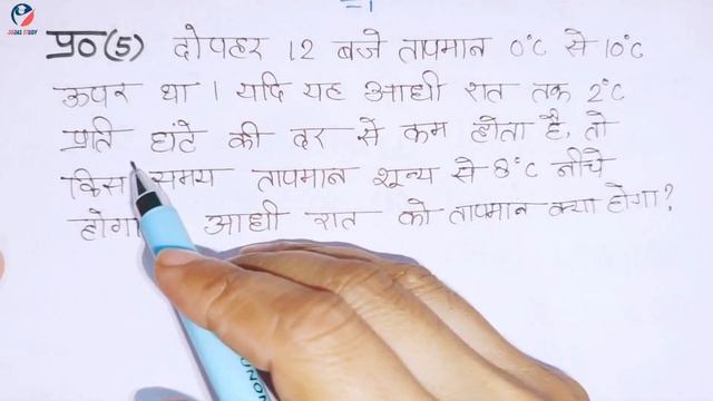 Ex 1.4 Class 7 Maths Chapter 1 in Hindi | कक्षा 7 गणित | Integers/पूर्णांक Class 7th | Jojas Study смотреть онлайн