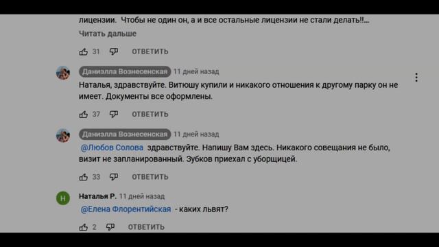 К Т О ? и З А Ч Е М ? смотреть онлайн