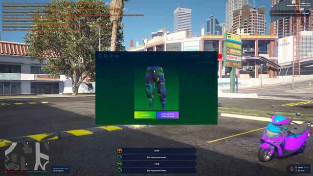 ОТКРЫЛ 1000 УРОВНЕЙ ЛЕТНЕГО СЕЗОННОГО ПРОПУСКА на GTA 5 RP! смотреть онлайн