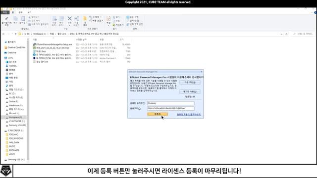 배포 소식 # 어이쿠! 또 까먹으셨군요,? 2만원짜리 PW 금고 하나 무료로 놓으시죠. Efficient Password Manager Pro 무료배포 중 смотреть онлайн