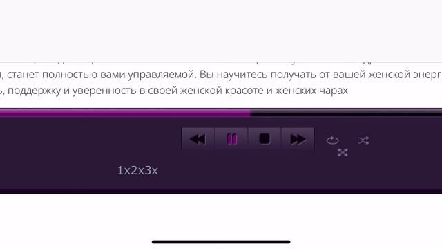 Медитация женщины богини часть 4. Я-Женщина Богиня. Виктория Боня смотреть онлайн