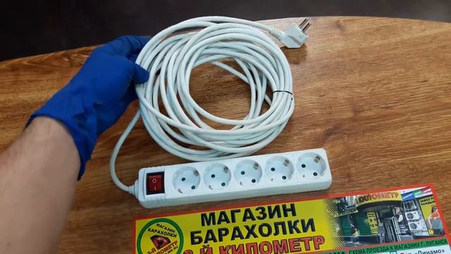 переноска удлинитель сетевой кабель луганск baraholka rasprodaga lugansk 3klmn movies смотреть онлайн