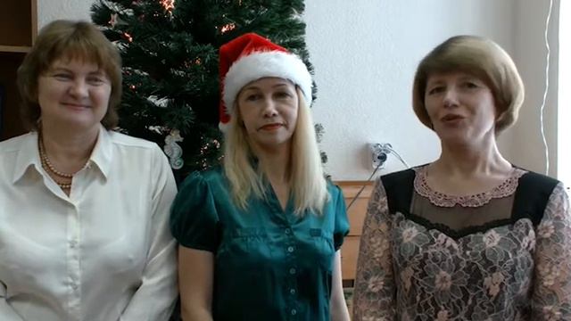 Новогоднее поздравление от Елены Пеньковой и коллектив "Центральной библиотеки" смотреть онлайн
