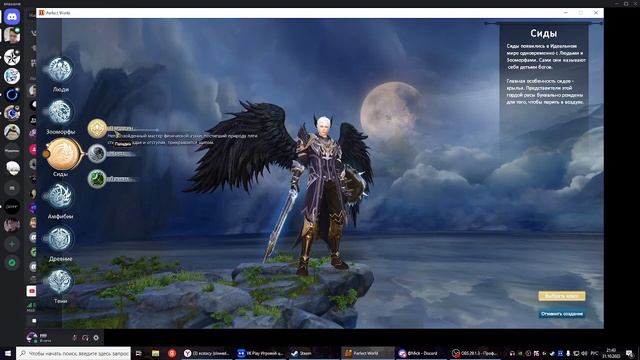 КЕМ ПОЙТИ НА НОВЫЙ СЕРВ? В ПВ