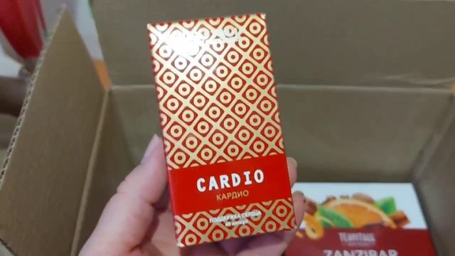 Распаковка  Гринвей продукция.mp4