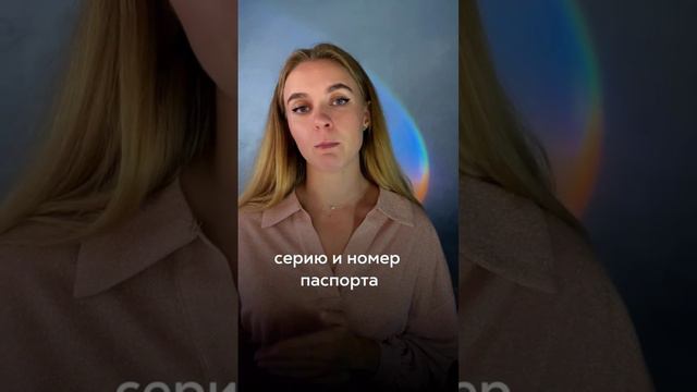 Rutube_account_20092232