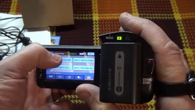 Видеокамера Sony HDR-CX100E, продается. смотреть онлайн